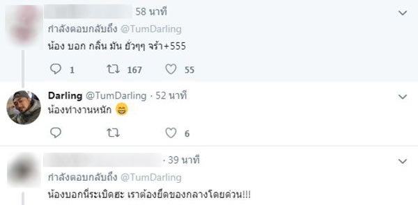 สุนัขตำรวจดมถุงหมูฝอย สุนัขตำรวจดมถุงหมูฝอย