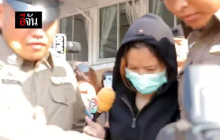 น้องไอแอล ถูกฆ่า น้องไอแอล ถูกฆ่า