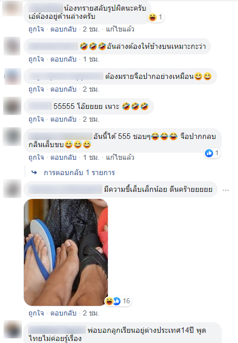 น้องทราย เน็ตไอดอลคอสเพลย์ น้องทราย เน็ตไอดอลคอสเพลย์