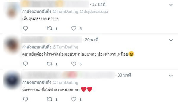 สุนัขตำรวจดมถุงหมูฝอย สุนัขตำรวจดมถุงหมูฝอย