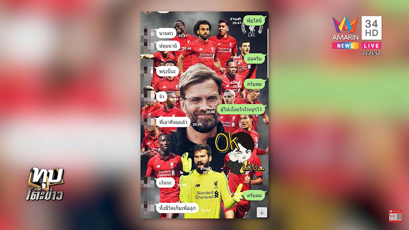 เจ้าสาวหนีงานแต่ง เจ้าสาวหนีงานแต่ง