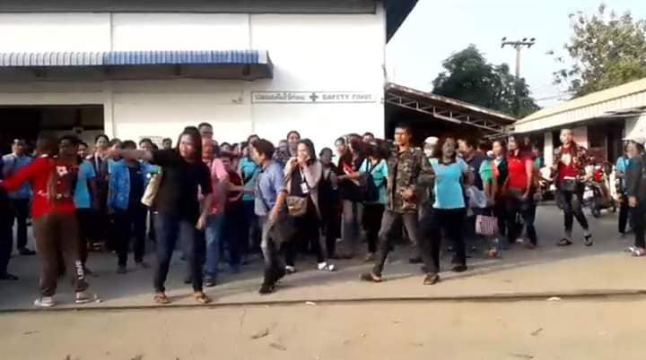 โรงงานนิตพอยน์ปิดกิจการ โรงงานนิตพอยน์ปิดกิจการ