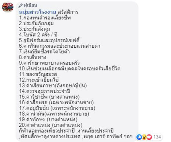 เงินโบนัส เงินโบนัส