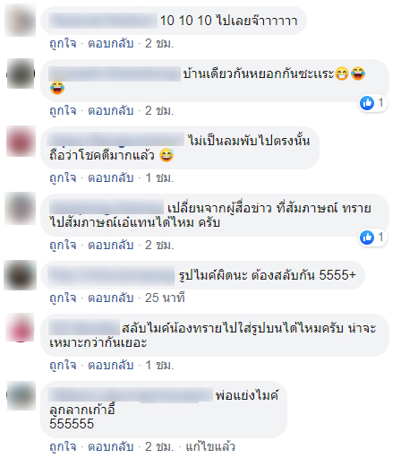 น้องทราย เน็ตไอดอลคอสเพลย์ น้องทราย เน็ตไอดอลคอสเพลย์