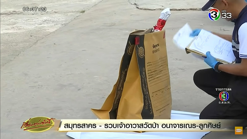 เจ้าอาวาสข่มขืนเณร เจ้าอาวาสข่มขืนเณร