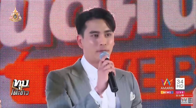 รัก 2 ปี ยินดีคืนเงิน รัก 2 ปี ยินดีคืนเงิน