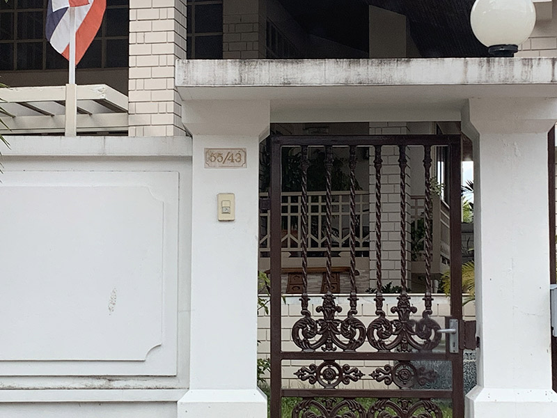 บ้านแพรวา บ้านแพรวา