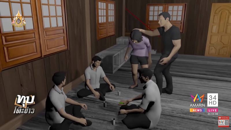 ผัวซ้อมเมีย ผัวซ้อมเมีย