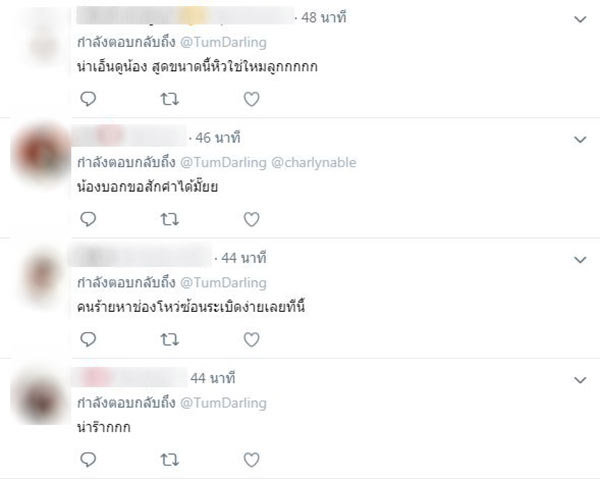 สุนัขตำรวจดมถุงหมูฝอย สุนัขตำรวจดมถุงหมูฝอย