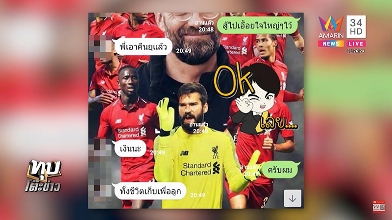 เจ้าสาวหนีงานแต่ง เจ้าสาวหนีงานแต่ง