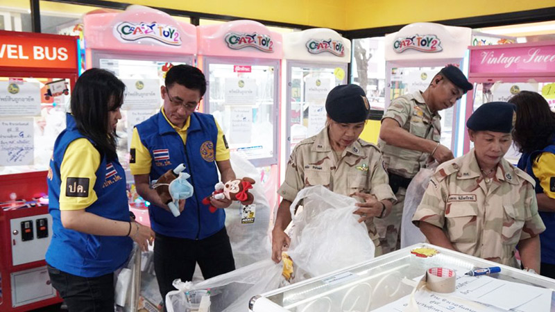 ตู้คีบตุ๊กตา ตู้คีบตุ๊กตา