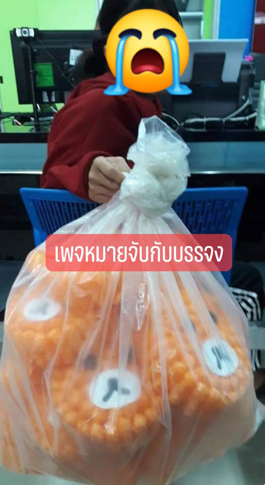 เปิดวาร์ปแก๊งแจ้งจับเด็กทำกระทง เปิดวาร์ปแก๊งแจ้งจับเด็กทำกระทง