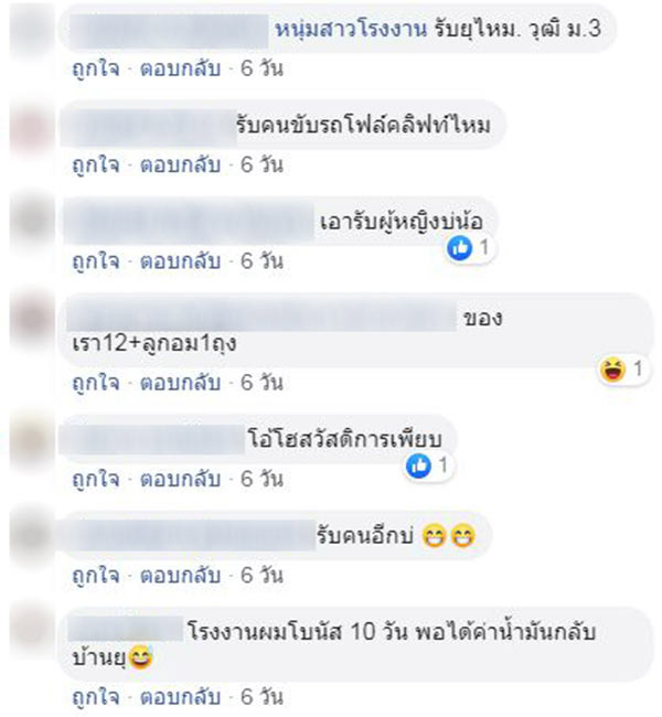เงินโบนัส เงินโบนัส