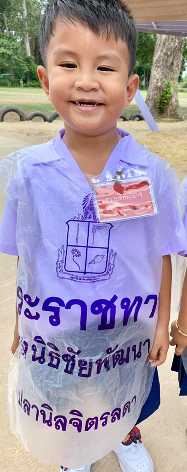 สมเด็จพระกนิษฐาธิราชเจ้าฯ สมเด็จพระกนิษฐาธิราชเจ้าฯ