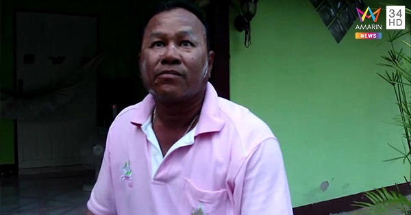 ยิงหมา ยิงหมา