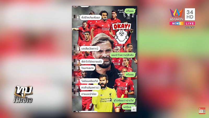 เจ้าสาวหนีงานแต่ง เจ้าสาวหนีงานแต่ง