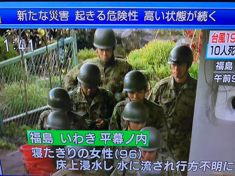 รัฐบาลญี่ปุ่น รัฐบาลญี่ปุ่น