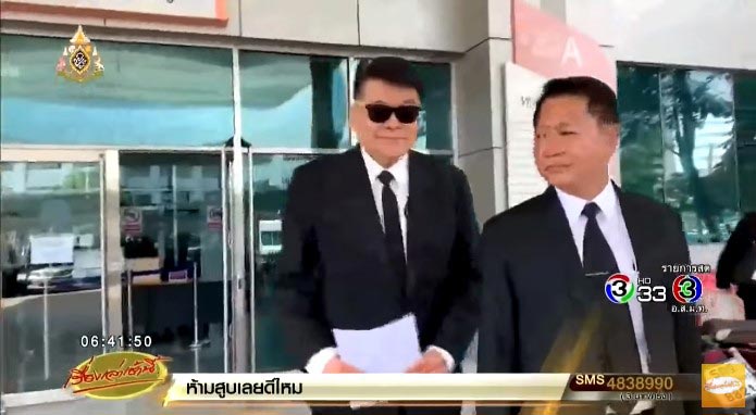 แจ้ ดนุพล แจ้ ดนุพล