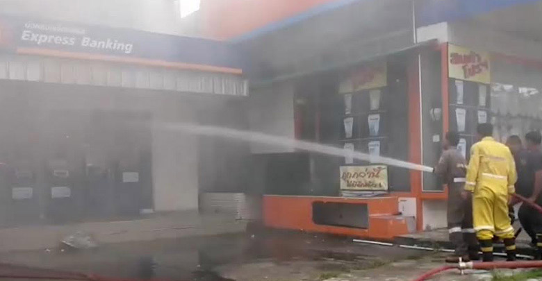 ไฟไหม้ธนาคารกรุงเทพหาดใหญ่ ไฟไหม้ธนาคารกรุงเทพหาดใหญ่