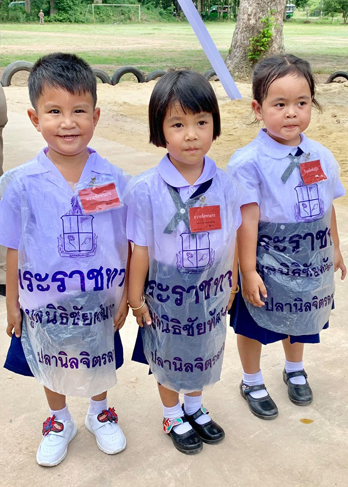 สมเด็จพระกนิษฐาธิราชเจ้าฯ สมเด็จพระกนิษฐาธิราชเจ้าฯ