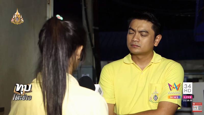 ผัวซ้อมเมีย ผัวซ้อมเมีย