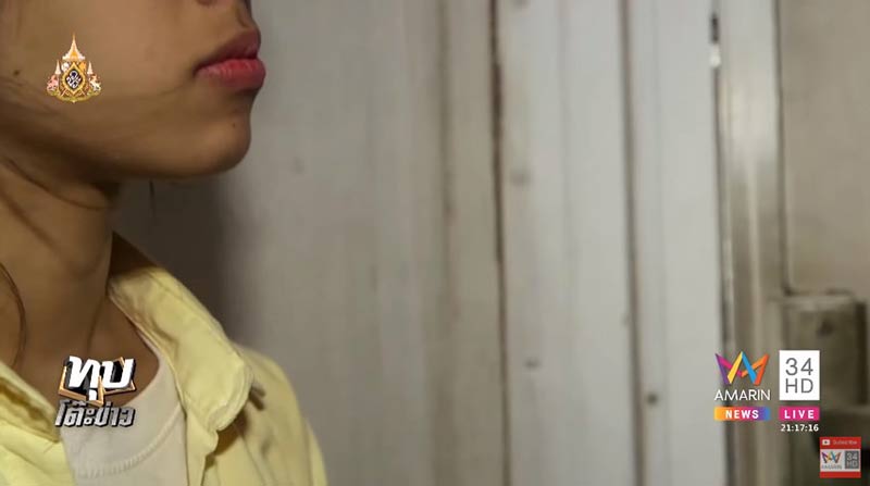 ผัวซ้อมเมีย ผัวซ้อมเมีย