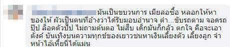 เปิดวาร์ปแก๊งแจ้งจับเด็กทำกระทง เปิดวาร์ปแก๊งแจ้งจับเด็กทำกระทง