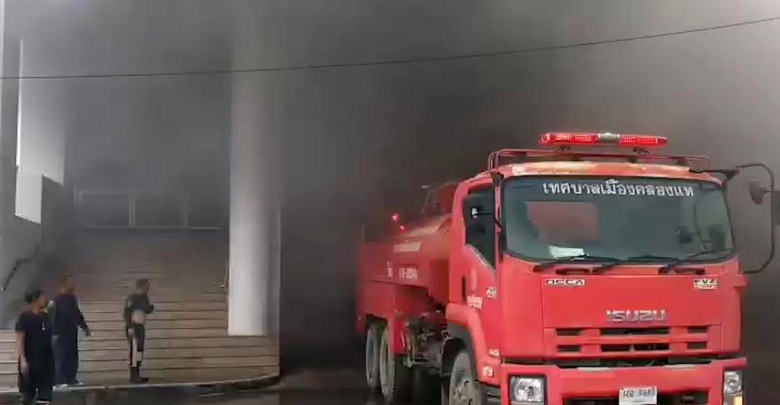 ไฟไหม้ธนาคารกรุงเทพหาดใหญ่ ไฟไหม้ธนาคารกรุงเทพหาดใหญ่