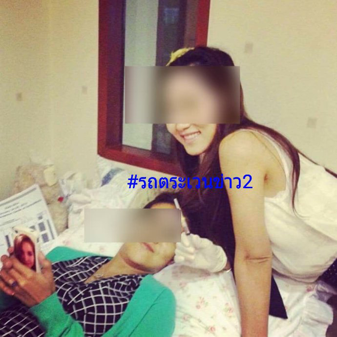 คลินิกไฮโซน้ำหวาน คลินิกไฮโซน้ำหวาน