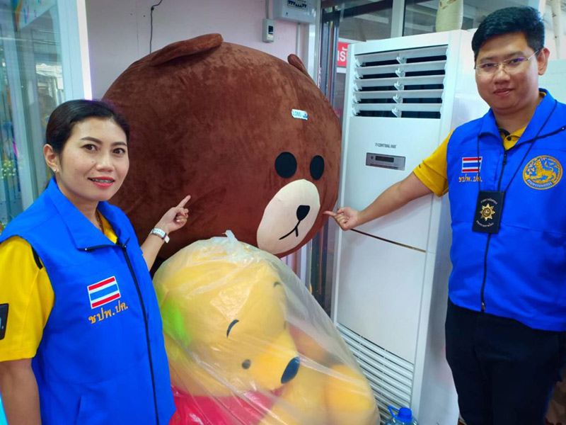 ตู้คีบตุ๊กตา ตู้คีบตุ๊กตา