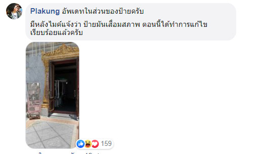 วัดที่มีชื่อเสียง วัดที่มีชื่อเสียง