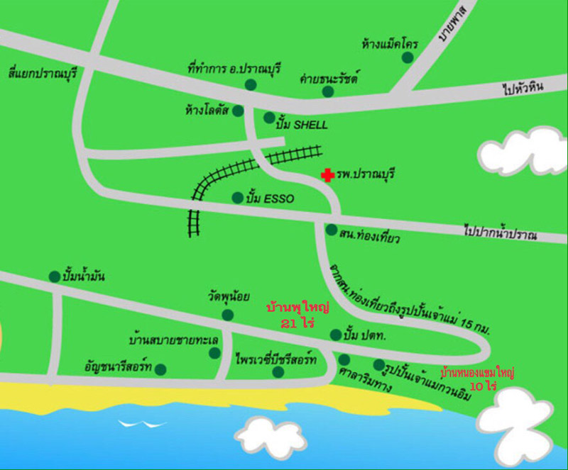 บ้านแพรวา บ้านแพรวา