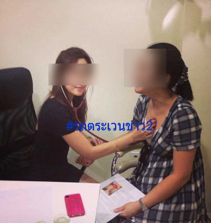 คลินิกไฮโซน้ำหวาน คลินิกไฮโซน้ำหวาน