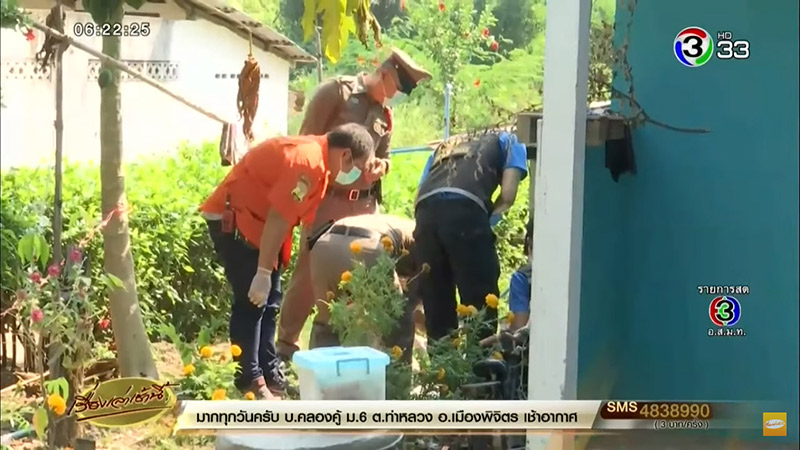 น้องไอแอล ถูกฆ่า น้องไอแอล ถูกฆ่า