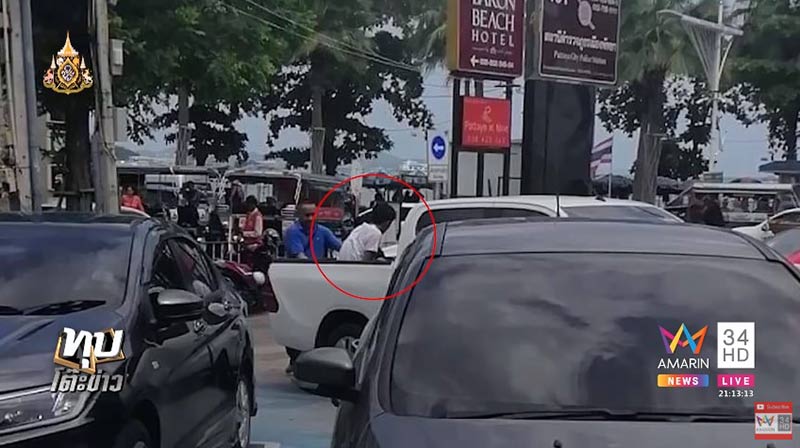 ผัวซ้อมเมีย ผัวซ้อมเมีย