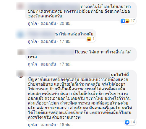 วัดที่มีชื่อเสียง วัดที่มีชื่อเสียง