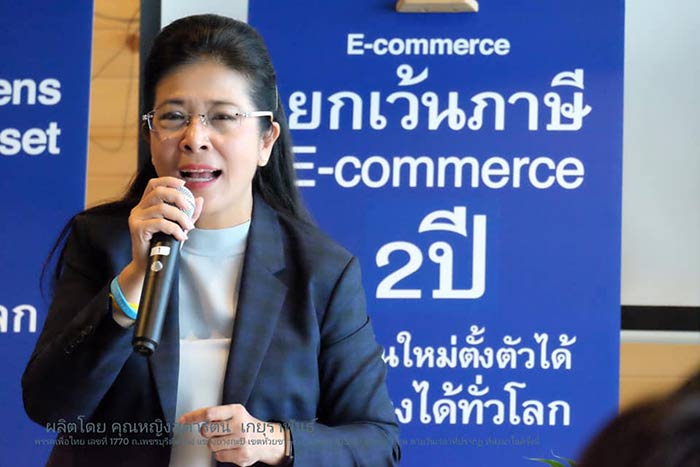 สุดารัตน์ เกยุราพันธุ์ สุดารัตน์ เกยุราพันธุ์