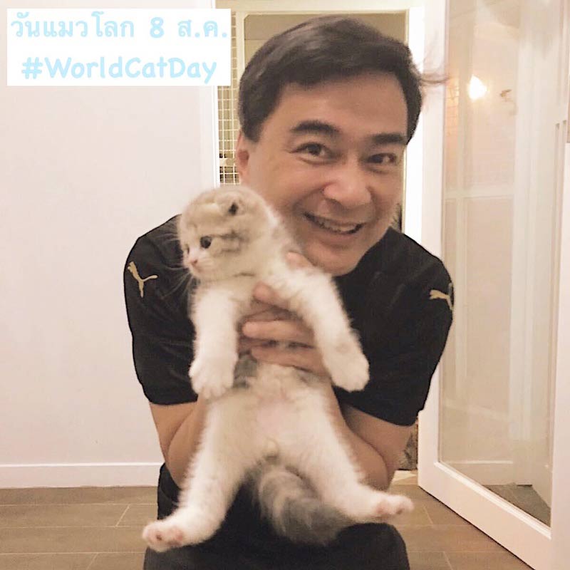 อภิสิทธิ์ เวชชาชีวะ อภิสิทธิ์ เวชชาชีวะ