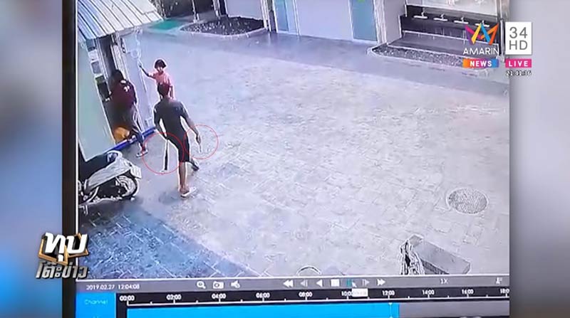 ทำร้ายร่างกาย ทำร้ายร่างกาย