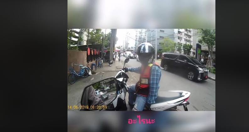 วินมอเตอร์ไซค์ วินมอเตอร์ไซค์