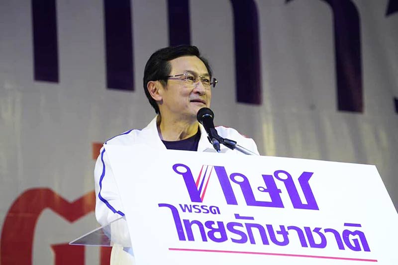 จาตุรนต์ ฉายแสง จาตุรนต์ ฉายแสง