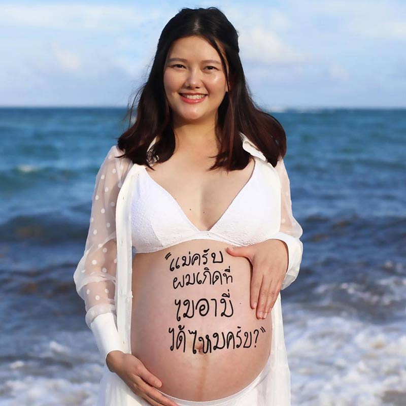 หมอแอร์ อัญชุลี หมอแอร์ อัญชุลี