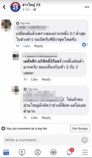 เก๋ เคนโด้ ฟ้องอดีตเพื่อนร่วมงานโพสต์หมิ่น เก๋ เคนโด้ ฟ้องอดีตเพื่อนร่วมงานโพสต์หมิ่น