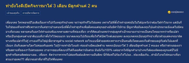 โฮมสเตย์ โฮมสเตย์