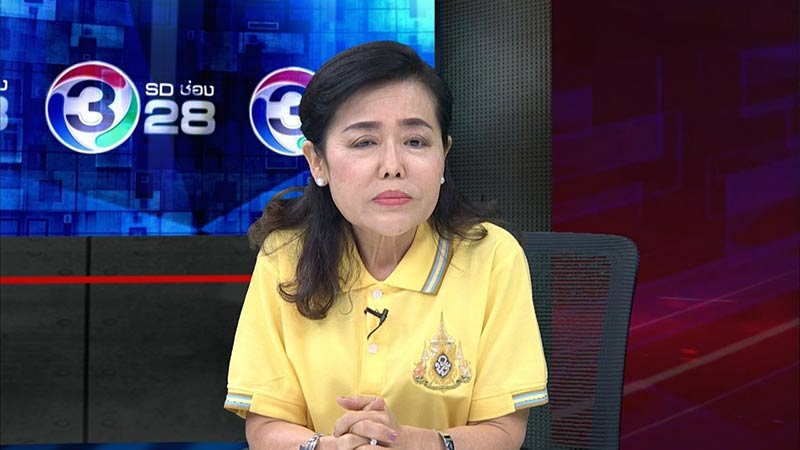 ฉ้อโกง ฉ้อโกง