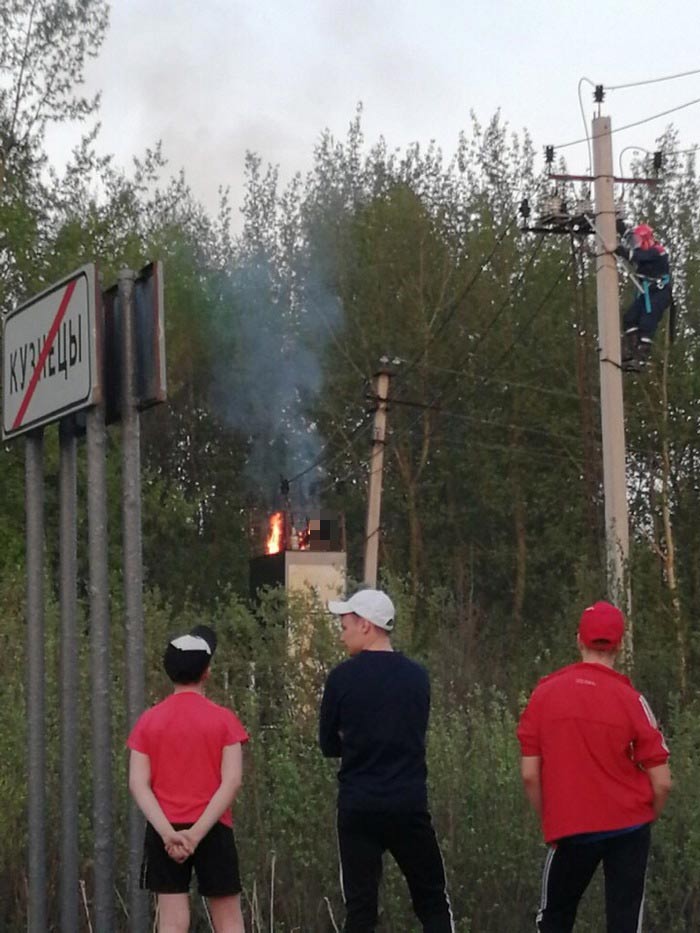 ไฟช็อตคนตาย ไฟช็อตคนตาย