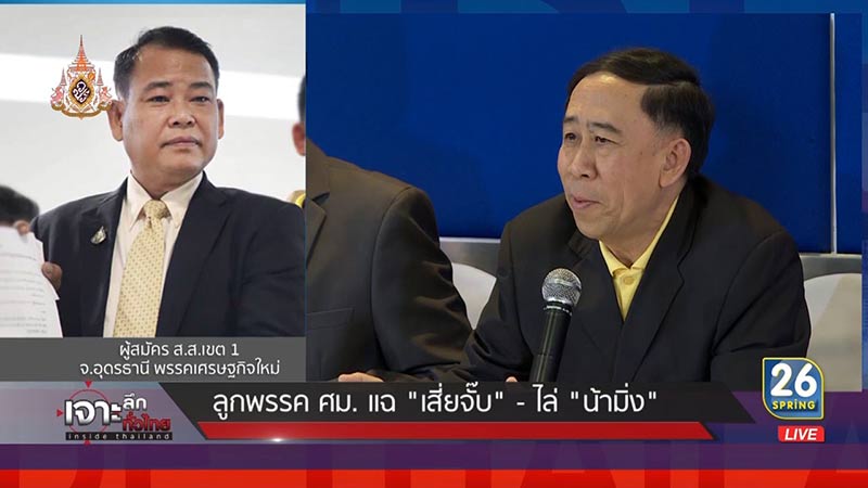 มิ่งขวัญ แสงสุวรรณ์ มิ่งขวัญ แสงสุวรรณ์