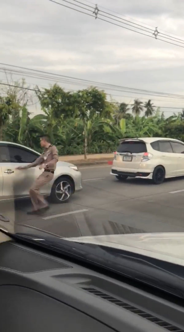 ข้าราชการฉาว ข้าราชการฉาว