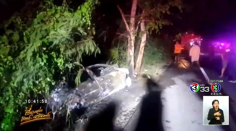 รถชนต้นไม้ รถชนต้นไม้