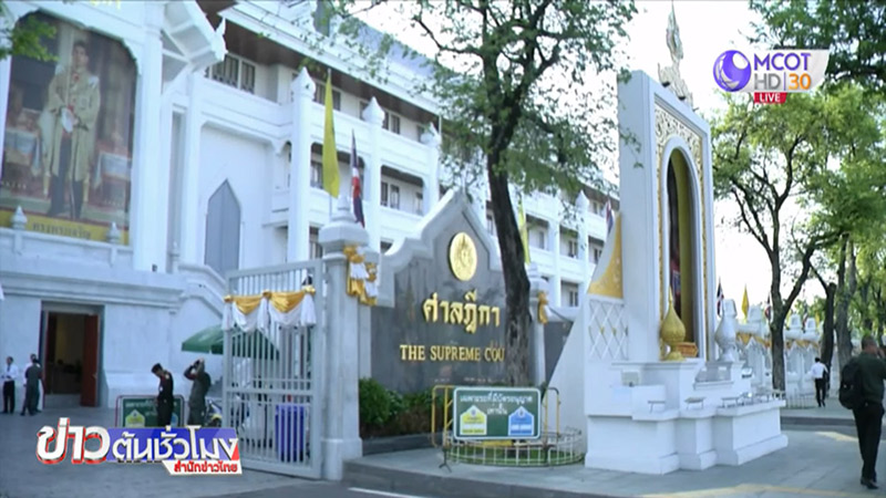 สุรพงษ์ โตวิจักษณ์ชัยกุล สุรพงษ์ โตวิจักษณ์ชัยกุล